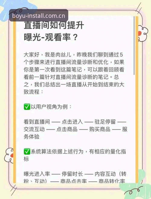 揭秘综合体育直播投注背后的门道：识货的人自会进来，不懂的人总在踩坑