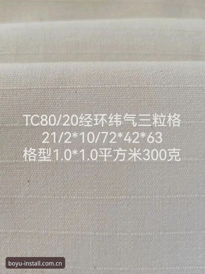 4件球衣撕裂背后，72克轻量化面料到底牺牲了什么？